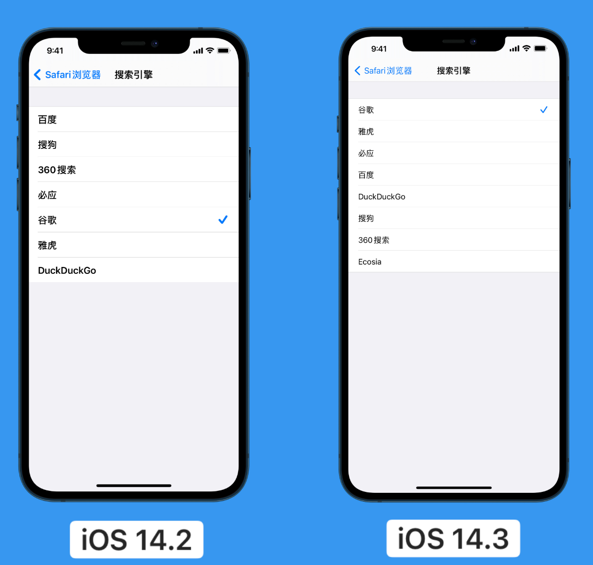 昌江苹果手机维修分享iOS 14 小技巧 