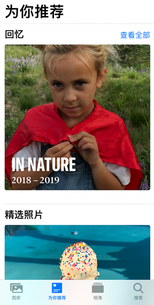 昌江苹果手机维修分享iOS 14 照片小组件如何删除不想看到的图片 