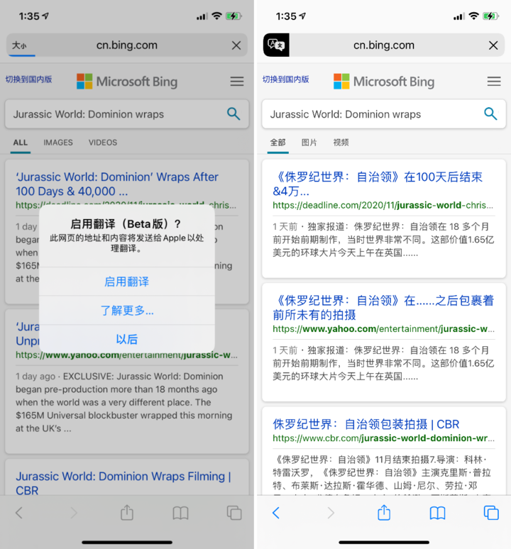 昌江苹果手机维修分享iOS 14.2 教程 