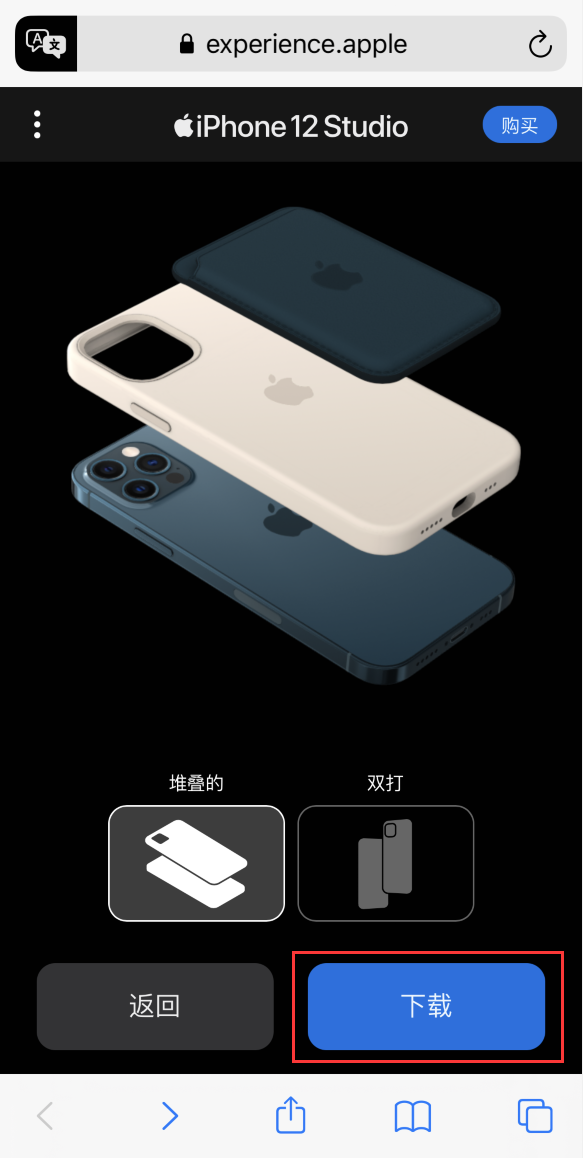 昌江苹果手机维修分享选购 iPhone 12 必备 