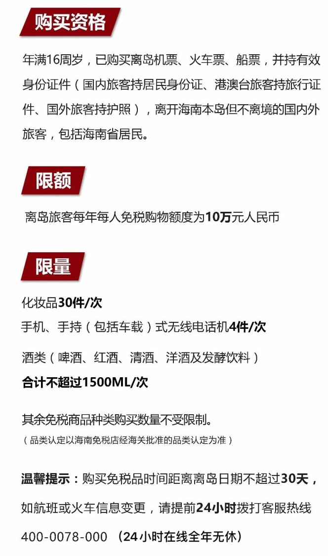 昌江苹果手机维修分享琼版 iPhone 12 售价 4784 元起，如何才能买到 