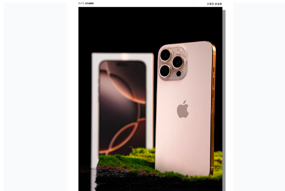 昌江苹果手机维修分享iPhone 16 Pro Max换电池 